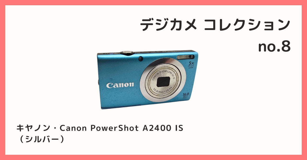 Canon PowerShot A2400IS デジカメ Amazon | Canon デジタルカメラ PowerShot A2400IS ピンク 1600