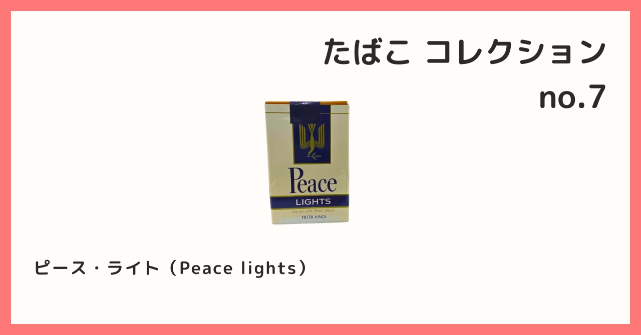 tobacco_00007-1.jpg