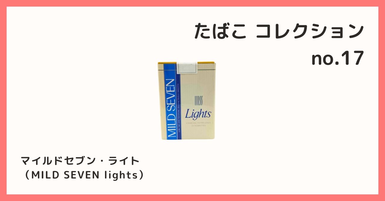 タバコ照明 楽天市場】タバコ（ライト・照明器具｜インテリア・寝具・収納