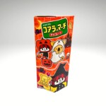 コアラのマーチ エンジョイハロウィン