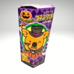 コアラのマーチ エンジョイハロウィン（チョコレート）
