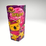 コアラのマーチ エンジョイハロウィン（いちご味）